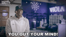 You Out Your Mind Al Harrington GIF - You Out Your Mind Al Harrington Smoke GIFs