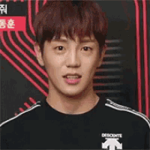 Mixnine Kpop GIF - Mixnine Kpop Confused GIFs