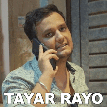 Tayar Rayo Rohit GIF - Tayar Rayo Rohit The Rohit Sharma GIFs