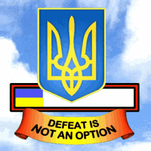 Defeat Is Not An Option Ukraine GIF - Defeat Is Not An Option Ukraine Ukraine Flag GIFs