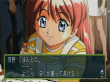 Tokimeki Memorial Dating Sim GIF - Tokimeki Memorial Dating Sim Visual Novel GIFs