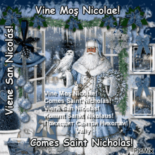 Mos Nicolae GIF - Mos Nicolae GIFs