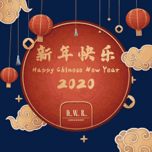Iqiconcept Happy Chinese New Year GIF - Iqiconcept Happy Chinese New Year Greetings GIFs