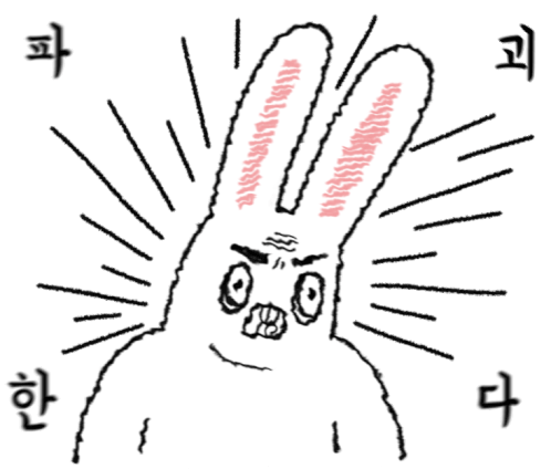 Odukrabbit Shwa Sticker - Odukrabbit Rabbit Shwa Stickers