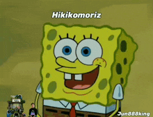 Hiki Hikikomoriz GIF - Hiki Hikikomoriz Hikimeme GIFs
