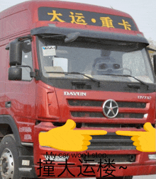 a red dayun truck with chinese characters on the front