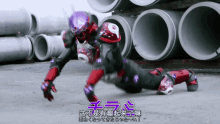 Kamen Rider Geats Game Master GIF