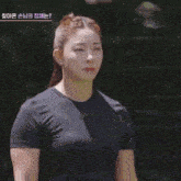 Jiyoon Yoon Jiyoon GIF - Jiyoon Yoon Jiyoon Iland 2 GIFs