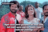 a group of men and a woman are standing next to each other in a movie .
