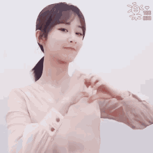 Yangzi Cute GIF - Yangzi Cute Heart GIFs