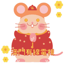 year of the rat happy chinese new year rat