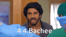 a man with a beard is talking to a surgeon with the words 44 bachee written on the bottom