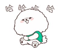 Cute Puppy Sticker - Cute Puppy Laughing Stickers