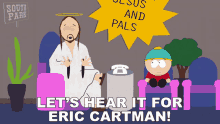 Lets Hear It For Eric Cartman Jesus Christ GIF