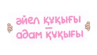a sticker that says ' adam kuklyfs ' on it