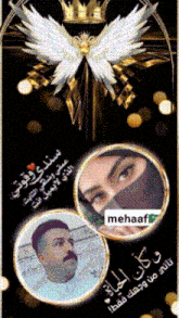 a picture of a man and a woman with the word mehaaf on the bottom