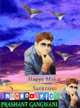 Happy Makar Sankranti GIF - Happy Makar Sankranti Uttarayana GIFs