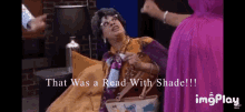 Shade Petty GIF - Shade Petty That Was A Red With Shade GIFs