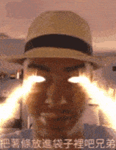 a man wearing a hat has chinese writing on his eyes
