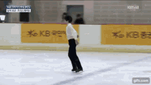 ice skating spin figure skating tricks
