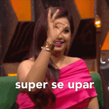 Super Se Upar Shreya Ghoshal GIF - Super Se Upar Shreya Ghoshal Super GIFs