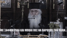 a man with a beard is speaking into a microphone in front of a sign that says " r.o. "