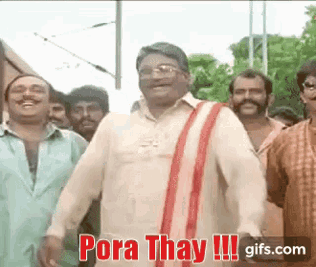 Telugu Funny GIF - Telugu Funny Balayya - Discover & Share GIFs