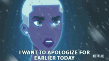 I Want To Apologize For Earlier Today Im Sorry GIF - I Want To Apologize For Earlier Today Im Sorry My Bad GIFs