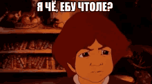 a cartoon boy with red hair is standing in front of a shelf with a sign that says ' i che ' on it