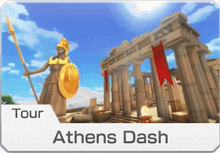 Athens Dash Icon GIF - Athens Dash Icon Greece GIFs