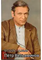 a picture of a man with the date 07.12.26-14.06.06