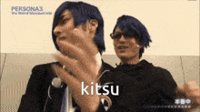 Kitsu Persona 3 GIF - Kitsu Persona 3 Jin GIFs