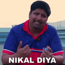 Nikal Diya Emi GIF - Nikal Diya Emi Rahul Hinduja GIFs