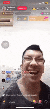 a man wearing glasses is making a funny face in front of a phone screen that says oat beatz