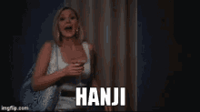 Hanji Sex GIF - Hanji Sex And GIFs