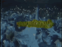 Party Bounce GIF - Party Bounce Pumped GIFs