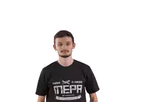 a man wearing a black t-shirt that says mera on it
