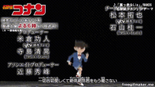 Detective Conan Dance2 GIF - Detective Conan Dance2 GIFs