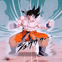 Lr Str Kaioken Goku Kaioken Times 4 GIF - Lr Str Kaioken Goku Goku Kaioken Times 4 GIFs
