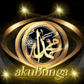 a logo for akubunga shows a gold circle with arabic writing on it