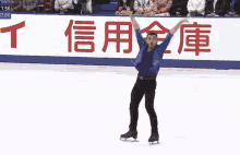 Kevin Aymoz Figure Skating GIF - Kevin Aymoz Figure Skating Hop GIFs