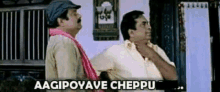 Aagipoyave Cheppu Ready GIF - Aagipoyave Cheppu Ready Brahmi GIFs