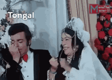 Tongal Düğün GIF - Tongal Düğün Evlilik GIFs