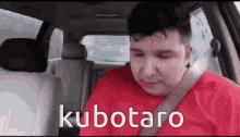 Kubotaro GIF - Kubotaro GIFs