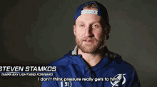 Tampa Bay Lightning Steven Stamkos GIF - Tampa Bay Lightning Steven Stamkos I Dont Think Pressure Really Gets To Him GIFs