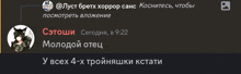 a screenshot of a foreign language conversation with a picture of a cat