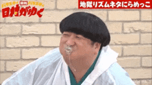 Funny Laughing GIF - Funny Laughing 面白い GIFs