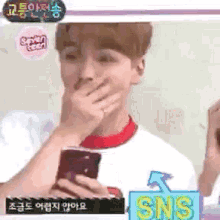 vernon typing svt reactions svt typing vernon reactions