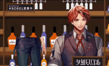 a man in a suit is standing in front of a shelf with bottles of robel