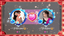 a picture of a girl with a purse and a heart with ayushi written on it